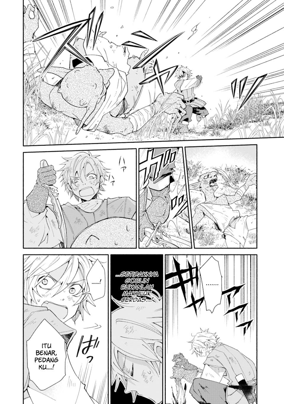 Kinka 1-mai de Kawaru Boukensha Seikatsu Chapter 02.5 Gambar 30
